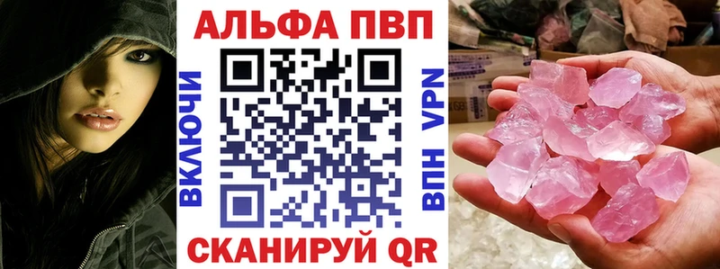 A PVP VHQ где можно купить наркотик Вилючинск
