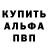КЕТАМИН VHQ Oleg Kidasan