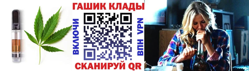 Canna-Cookies конопля закладки Вилючинск