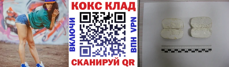 omg зеркало  Вилючинск  КОКАИН 98% 