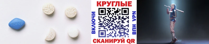 ЭКСТАЗИ Punisher  где можно купить наркотик  Вилючинск 