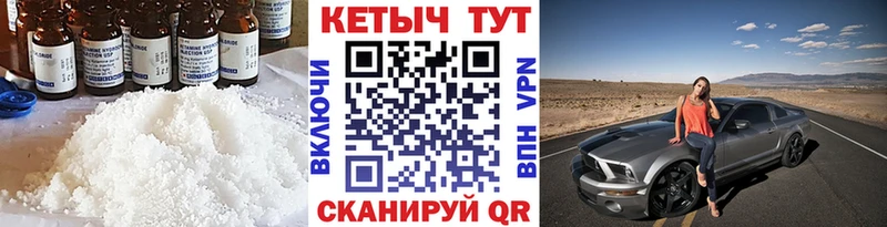 Кетамин ketamine Вилючинск