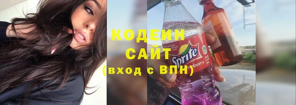 марки lsd Арсеньев