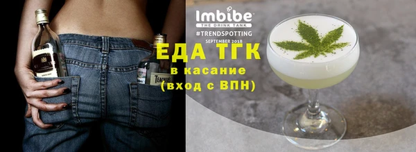 ешки Армянск