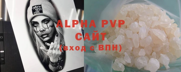 марки lsd Арсеньев