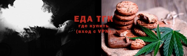 спиды Надым