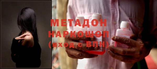 индика Навашино