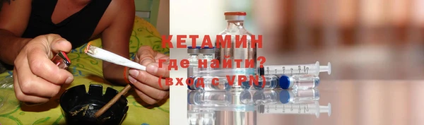 ешки Армянск