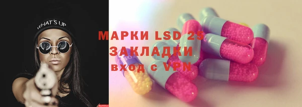 ешки Армянск