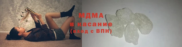 марки lsd Арсеньев