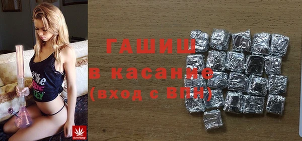 ешки Армянск