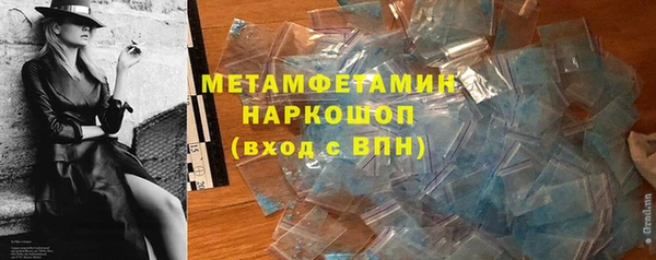 ешки Армянск