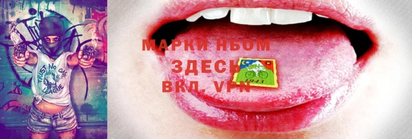 марки lsd Арсеньев