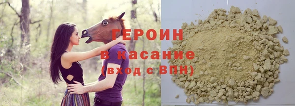 альфа пвп Наволоки