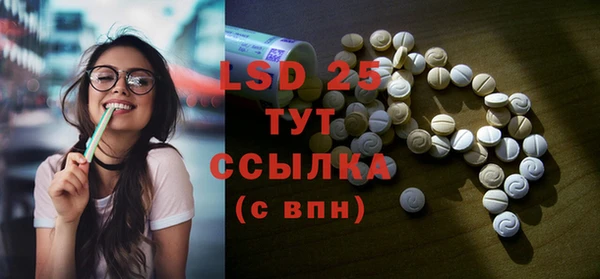 бутират Балабаново