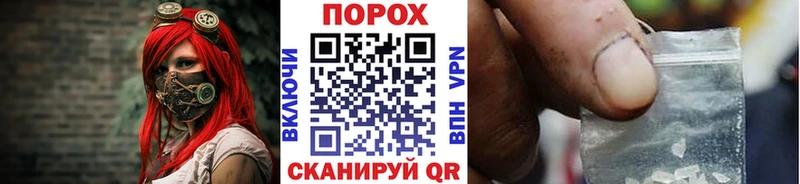 купить   Вилючинск  Первитин Methamphetamine 