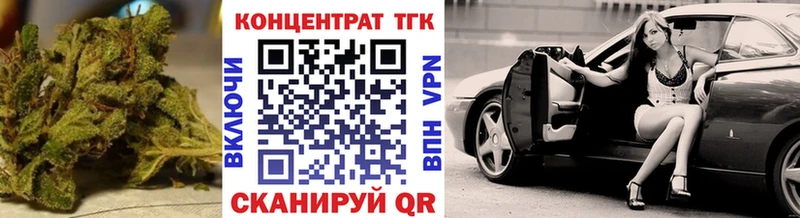 ТГК вейп  Вилючинск 