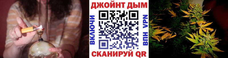 Марихуана сатива  ОМГ ОМГ зеркало  Вилючинск 